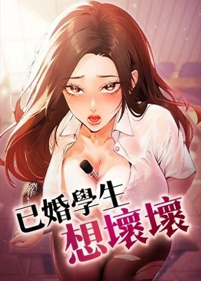 日漫《进击的巨人》封面